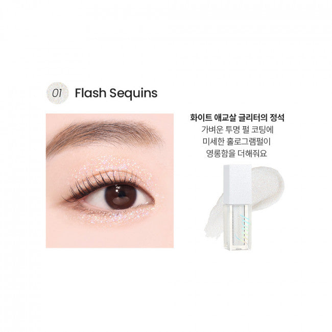 fmgt Metallic Liquid Eye Shadow - 2.5g