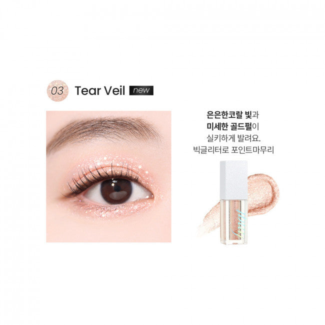 fmgt Metallic Liquid Eye Shadow - 2.5g