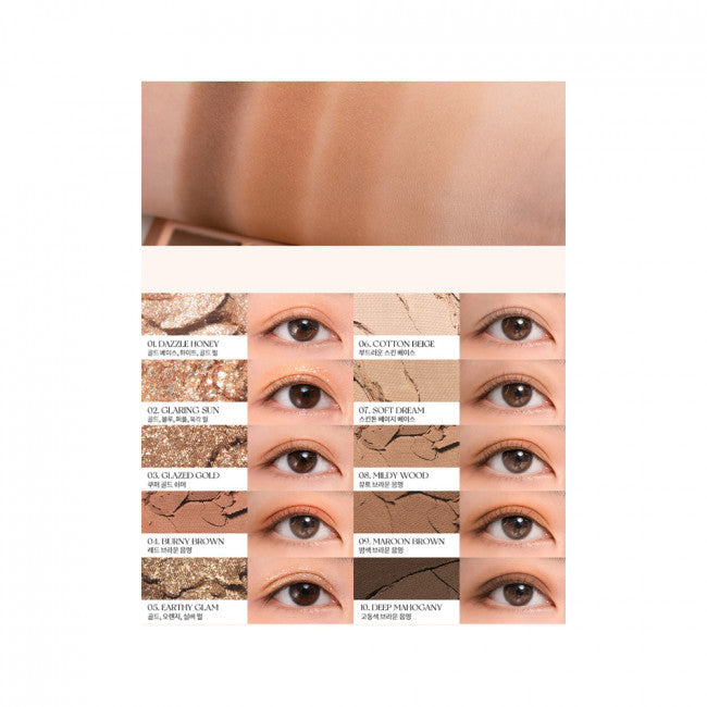 Better Than Palette - 7.5g